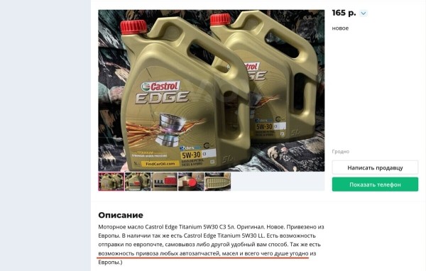 «Раньше возил из Польши моторное масло и запчасти, а теперь что?». Как белорусы отреагировали на закрытие польской границы