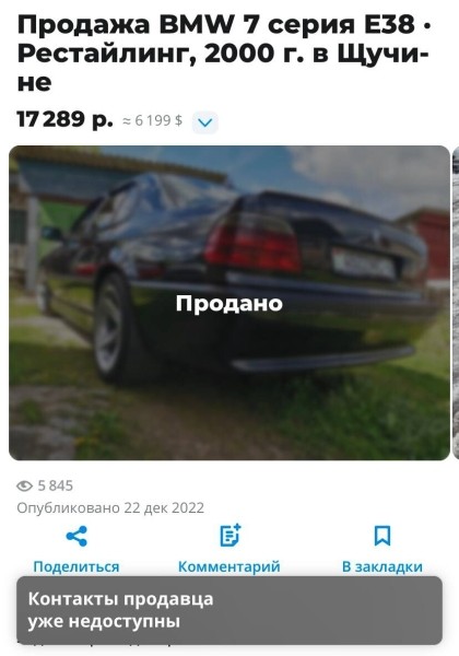 «Едва успел поставить на учёт, как BMW сгорел». Белорус убеждён, что ему продали неисправное авто, и требует у продавца деньги «Едва успел поставить на учёт, как BMW сгорел». Белорус убеждён, что ему продали неисправное авто, и требует у продавца деньги
