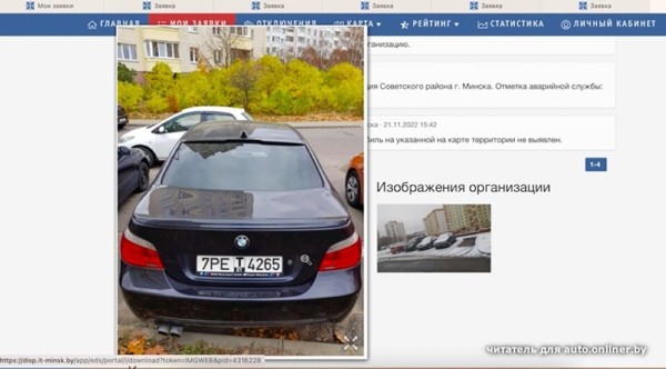Не быстро, но работает! Белорус «изобрел» способ легально избавить двор от автохлама Не быстро, но работает! Белорус «изобрел» способ легально избавить двор от автохлама