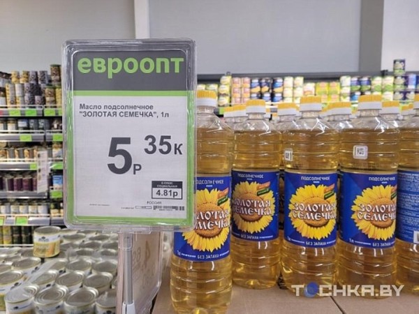 Разница приличная: сравнили цены на продукты в торговых сетях Беларуси