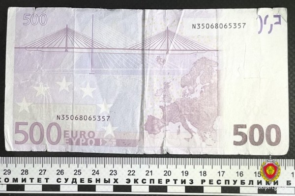 Вот что не так с настоящей купюрой 500 евро, которую изъяли у белоруса в банке Вот что не так с настоящей купюрой 500 евро, которую изъяли у белоруса в банке