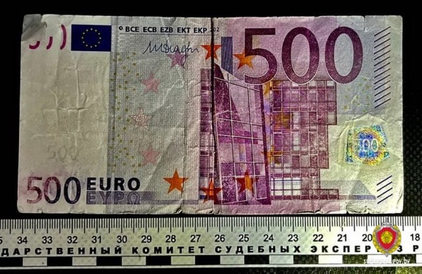 Вот что не так с настоящей купюрой 500 евро, которую изъяли у белоруса в банке Вот что не так с настоящей купюрой 500 евро, которую изъяли у белоруса в банке