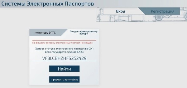 Проверяем машину перед покупкой: какие данные легко найти в интернете?