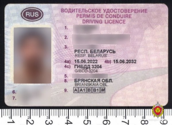 Белорус купил права в Москве, познакомившись с продавцом в переходе. Вот чем это обернулось Белорус купил права в Москве, познакомившись с продавцом в переходе. Вот чем это обернулось