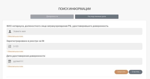 Проверяем машину перед покупкой: какие данные легко найти в интернете?