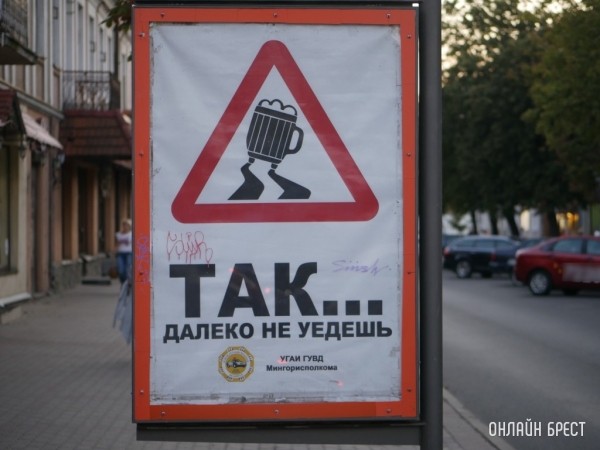 Житель Кобринского района получил полтора года колонии за пьяное вождение