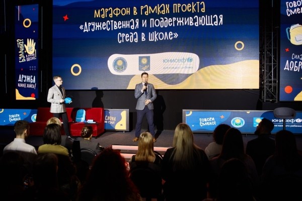 Без буллинга. Как дети из Брестской области более двух лет создают дружественную атмосферу в своих школах