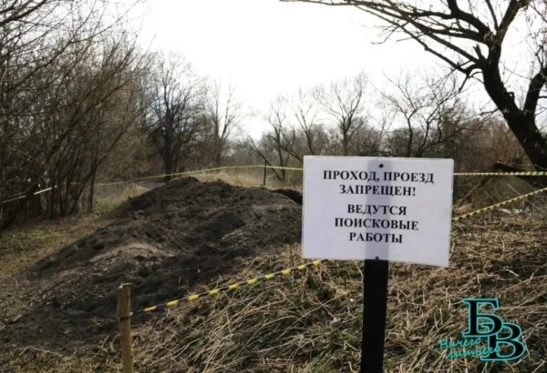 В Брестской крепости ведутся поисковые работы В Брестской крепости ведутся поисковые работы