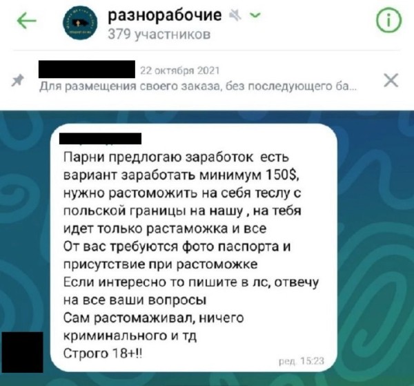 «Должна государству почти 29 000 рублей». Студентка из Бреста «повесила» на себя Tesla, а налоговая это оценила «Должна государству почти 29 000 рублей». Студентка из Бреста «повесила» на себя Tesla, а налоговая это оценила