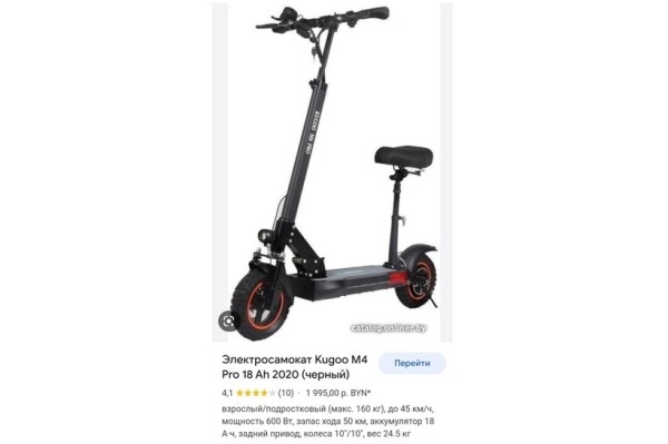 Владелец электросамоката: «Оштрафовали, как за вождение мопеда без прав» Владелец электросамоката: «Оштрафовали, как за вождение мопеда без прав»