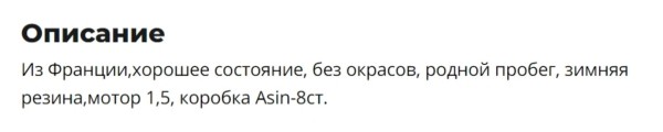 Цены сегодня и год назад. Сравнили прайсы популярных VW Passat, Citroen C4 Picasso и Renault Megane Цены сегодня и год назад. Сравнили прайсы популярных VW Passat, Citroen C4 Picasso и Renault Megane