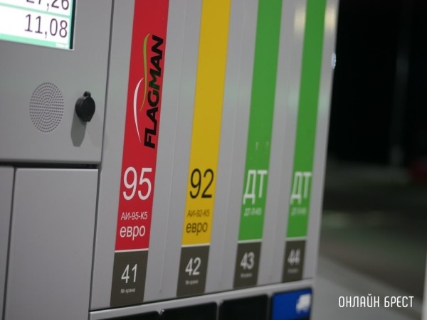 В Беларуси снова дешевеет автомобильное топливо В Беларуси снова дешевеет автомобильное топливо