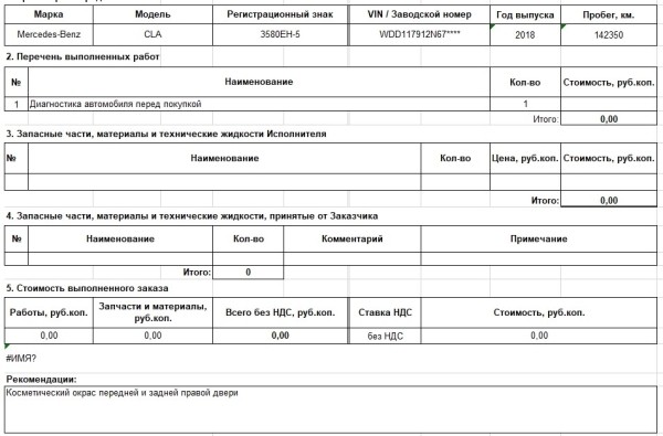 Многодетный белорус купил Mercedes-Benz CLA с 1.5 dCi, но сразу выставил на продажу. Чем не понравился универсал из ЕС? Многодетный белорус купил Mercedes-Benz CLA с 1.5 dCi, но сразу выставил на продажу. Чем не понравился универсал из ЕС?