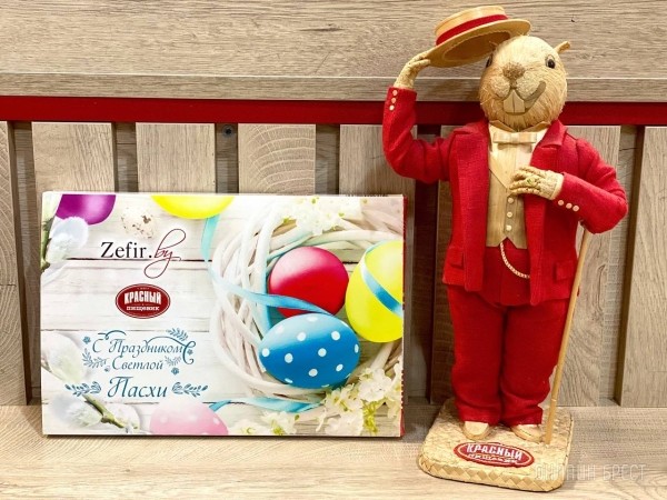 На эту Пасху ваш праздничный стол не будет прежним с тематическими сладостями от фабрики «Красный пищевик» На эту Пасху ваш праздничный стол не будет прежним с тематическими сладостями от фабрики «Красный пищевик»