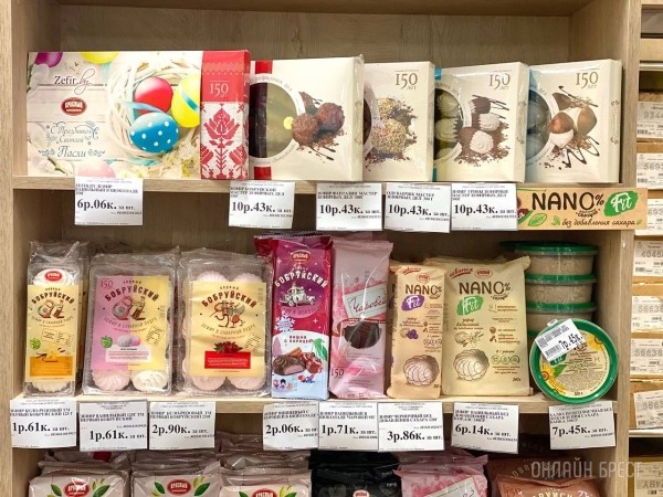 На эту Пасху ваш праздничный стол не будет прежним с тематическими сладостями от фабрики «Красный пищевик» На эту Пасху ваш праздничный стол не будет прежним с тематическими сладостями от фабрики «Красный пищевик»