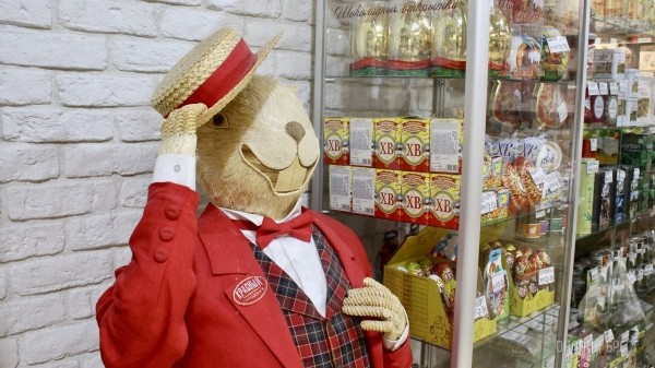 На эту Пасху ваш праздничный стол не будет прежним с тематическими сладостями от фабрики «Красный пищевик» На эту Пасху ваш праздничный стол не будет прежним с тематическими сладостями от фабрики «Красный пищевик»