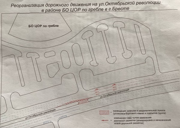 В Бресте произошла реорганизация дорожного движения на улице Октябрьской революции