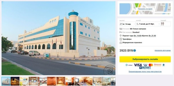 От Индии до Шри-Ланки: куда белорусы могут полететь на отдых в марте? От Индии до Шри-Ланки: куда белорусы могут полететь на отдых в марте?