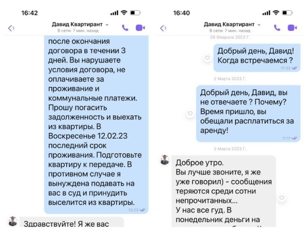 Белоруска сдала квартиру «приличному бизнесмену», а осталась без денег и с долгом за коммуналку Белоруска сдала квартиру «приличному бизнесмену», а осталась без денег и с долгом за коммуналку