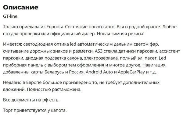 Цены сегодня и год назад. Сравнили прайсы популярных VW Passat, Citroen C4 Picasso и Renault Megane Цены сегодня и год назад. Сравнили прайсы популярных VW Passat, Citroen C4 Picasso и Renault Megane