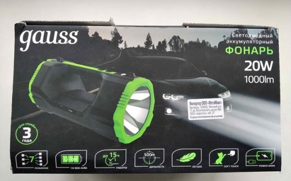 Госстандарт выявил на Брестчине опасные светодиодные лампы Госстандарт выявил на Брестчине опасные светодиодные лампы