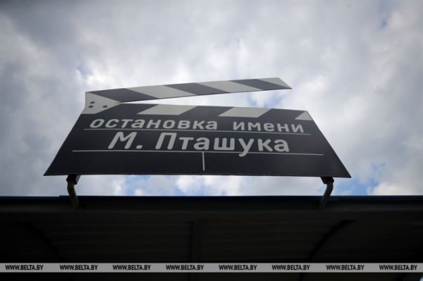 Креативные остановки обустраивают в Ляховичах Креативные остановки обустраивают в Ляховичах