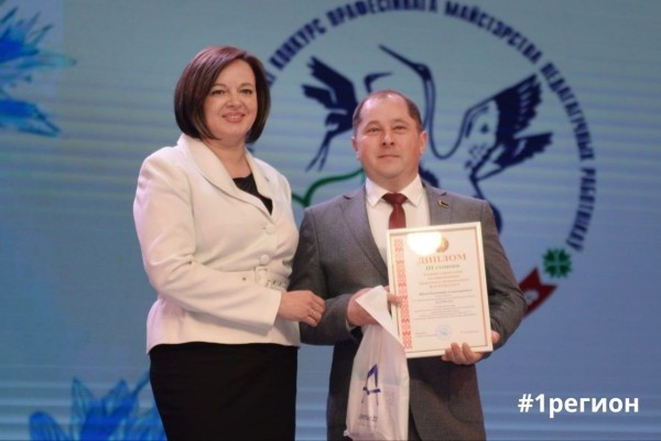 В Бресте определили победителей областного этапа «Учитель года» В Бресте определили победителей областного этапа «Учитель года»