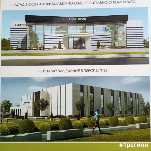 В Ганцевичах планируют строить спортивный комплекс В Ганцевичах планируют строить спортивный комплекс