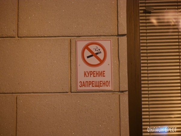 Руководство вычислило, что сотрудник за 14 лет устроил себе 4,5 тысячи перекуров. Ему дали штраф Руководство вычислило, что сотрудник за 14 лет устроил себе 4,5 тысячи перекуров. Ему дали штраф