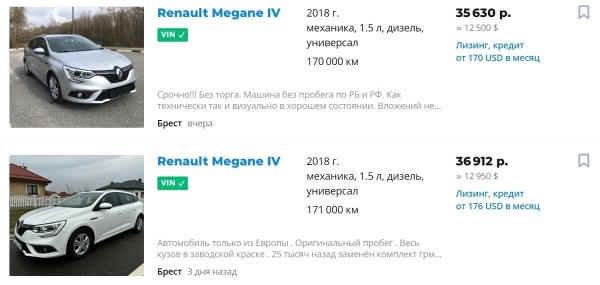 Голая правда от перегонщика авто из Европы: «Перепродал хорошо, если с машины заработал $3 000» Голая правда от перегонщика авто из Европы: «Перепродал хорошо, если с машины заработал $3 000»