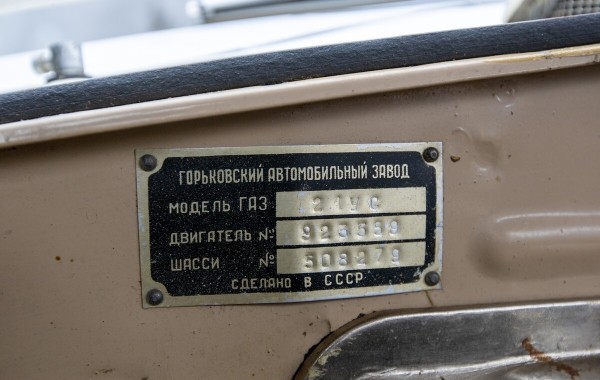 Посмотрите, какую «Волгу» отыскали в гараже у белоруса Посмотрите, какую «Волгу» отыскали в гараже у белоруса