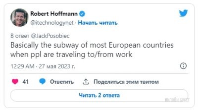 «Мне нравится, что все просто заняты своими делами». В зарубежном Twitter восхищаются атмосферой минского метро «Мне нравится, что все просто заняты своими делами». В зарубежном Twitter восхищаются атмосферой минского метро