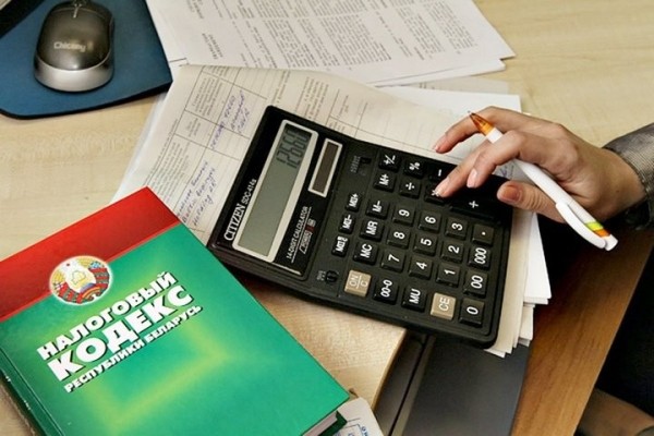 Некоторым белорусам надо заплатить этот налог, а остался всего месяц Некоторым белорусам надо заплатить этот налог, а остался всего месяц