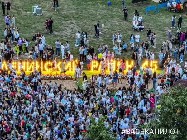 Праздник к 45-летию Ленинского района. Смотрите, как сегодня гулял Брест Праздник к 45-летию Ленинского района. Смотрите, как сегодня гулял Брест