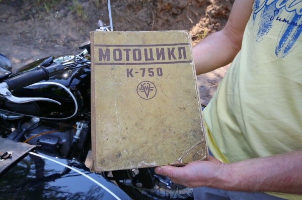 «Уплатил штрафы на $150 и выкупил мотоцикл». Белорус о владении К-750 выпуска 1962 года «Уплатил штрафы на $150 и выкупил мотоцикл». Белорус о владении К-750 выпуска 1962 года