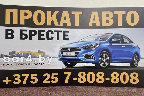 Подборка брестских автосервисов, которым можно доверить свою «ласточку». Смотри выгодные предложения Подборка брестских автосервисов, которым можно доверить свою «ласточку». Смотри выгодные предложения