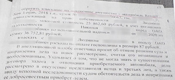 У жительница Брестской области забирают Renault Duster. Почему? У жительница Брестской области забирают Renault Duster. Почему?