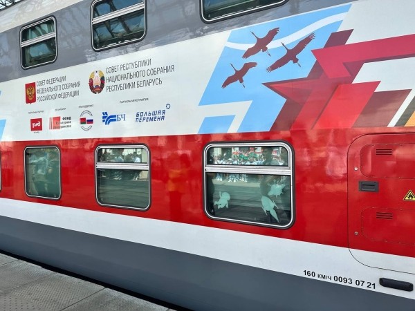 «Поезд Памяти» встретили в Бресте «Поезд Памяти» встретили в Бресте