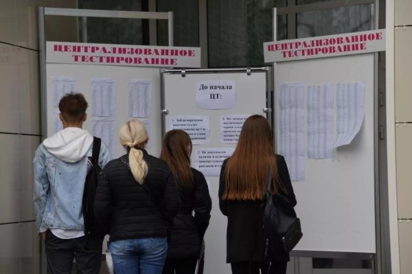 Стало известно, сколько абитуриентов написали ЦТ по русскому языку на 100 баллов Стало известно, сколько абитуриентов написали ЦТ по русскому языку на 100 баллов