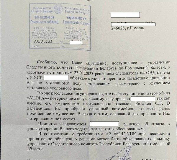 «Она стоила $16 900, но 300 долларов нам сбросили». Белорусы купили внедорожник в автохаусе — остались без денег и машины «Она стоила $16 900, но 300 долларов нам сбросили». Белорусы купили внедорожник в автохаусе — остались без денег и машины