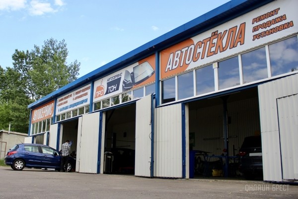 Подборка брестских автосервисов, которым можно доверить свою «ласточку». Смотри выгодные предложения Подборка брестских автосервисов, которым можно доверить свою «ласточку». Смотри выгодные предложения