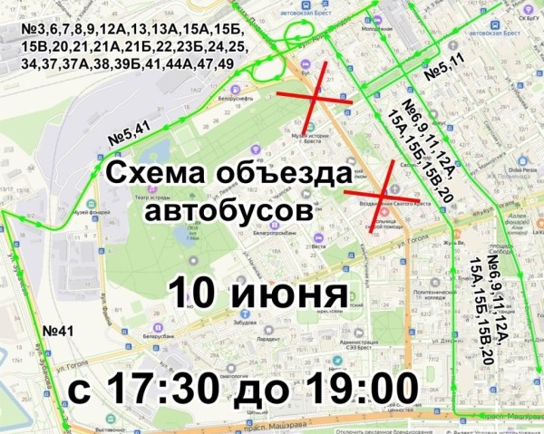 В Бресте 10 июня в городе пройдут выпускные вечера. Где будет запрещено движение В Бресте 10 июня в городе пройдут выпускные вечера. Где будет запрещено движение