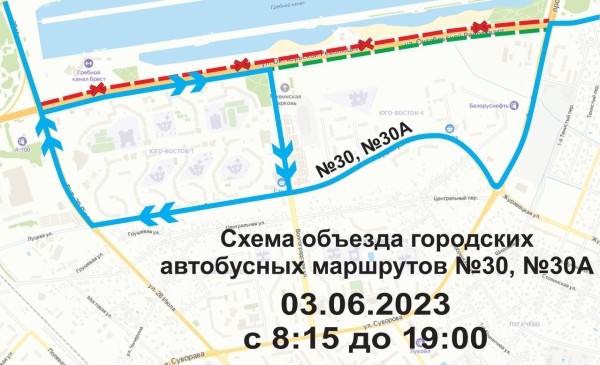 В Бресте 3 июня закроют движение по ул. Октябрьской Революции: как будут ходить автобусы В Бресте 3 июня закроют движение по ул. Октябрьской Революции: как будут ходить автобусы