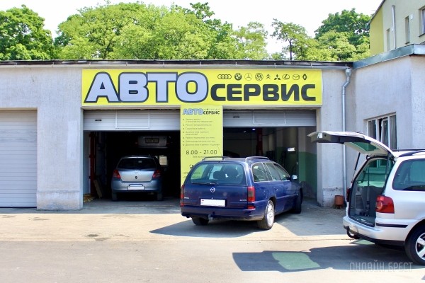 Подборка брестских автосервисов, которым можно доверить свою «ласточку». Смотри выгодные предложения Подборка брестских автосервисов, которым можно доверить свою «ласточку». Смотри выгодные предложения