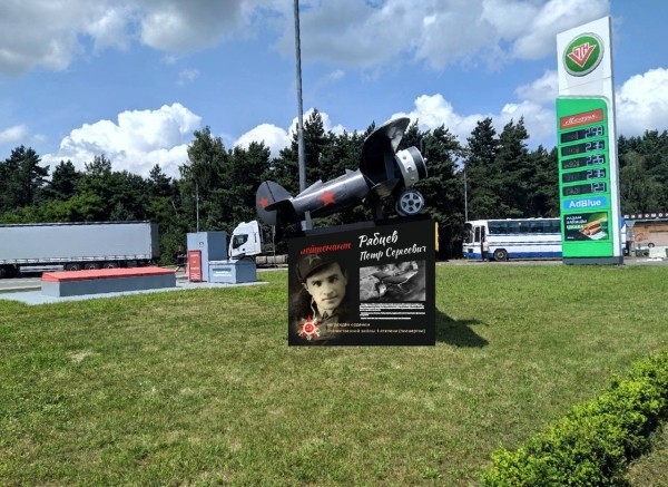 В Бресте появилась уменьшенная копия истребителя И-153 В Бресте появилась уменьшенная копия истребителя И-153