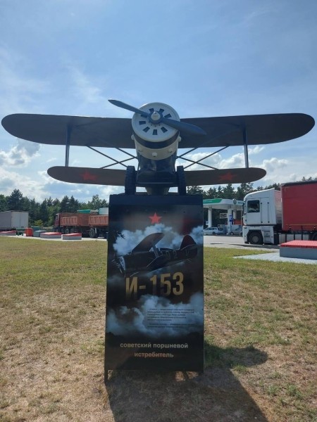 В Бресте появилась уменьшенная копия истребителя И-153 В Бресте появилась уменьшенная копия истребителя И-153