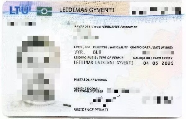 В Литве белорус предъявил пограничникам странные «права» В Литве белорус предъявил пограничникам странные «права»