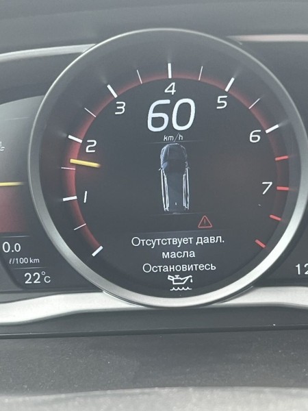 «Ездил к мастеру чуть ли не каждый день!» Белорус рассказал про эксплуатацию метанового Volvo V70 2016 г. в. «Ездил к мастеру чуть ли не каждый день!» Белорус рассказал про эксплуатацию метанового Volvo V70 2016 г. в.