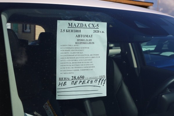 «Утильсбор — это налог на богатых». Эксперты авторынка рассказали, что будет с ценами на иномарки в Беларуси «Утильсбор — это налог на богатых». Эксперты авторынка рассказали, что будет с ценами на иномарки в Беларуси