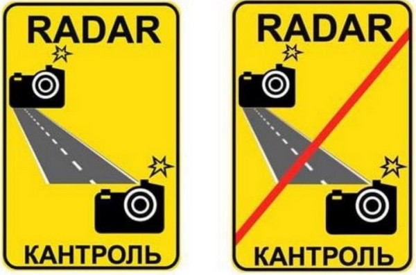 В Беларуси добавились ещё две камеры фиксации средней скорости В Беларуси добавились ещё две камеры фиксации средней скорости